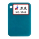 2026 New color chart 48